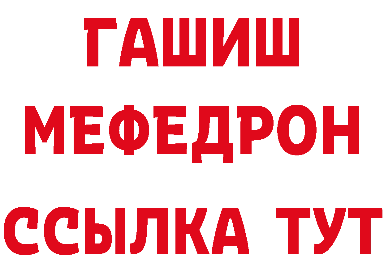 Как найти закладки? это наркотические препараты Жердевка